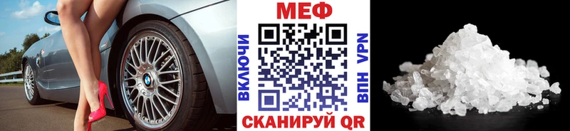 Наркота Фокино Альфа ПВП  МЕФ  АМФ  ГЕРОИН  Каннабис 