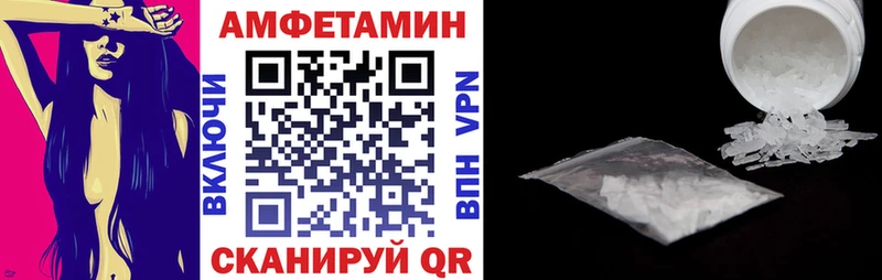 гидра как зайти  Фокино  АМФ Розовый 