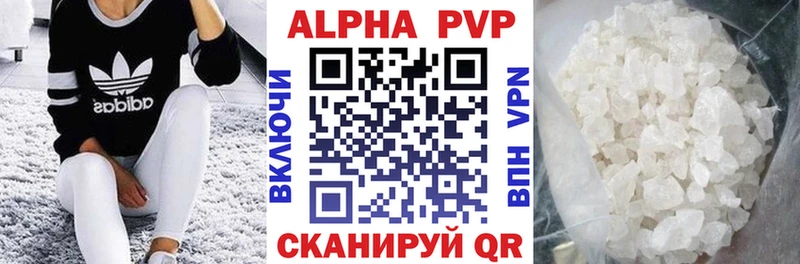 купить закладку  МЕГА ONION  Alfa_PVP крисы CK  Фокино 