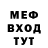 ГЕРОИН белый MR BLOX