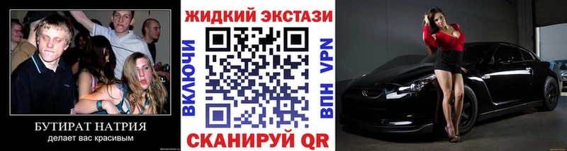 наркотики  Фокино  Бутират 1.4BDO 