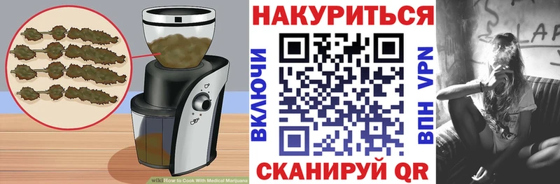 kraken как войти  площадка какой сайт  Печенье с ТГК конопля  Фокино 