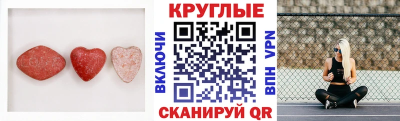 дарк нет телеграм  Фокино  Экстази 300 mg  закладки 