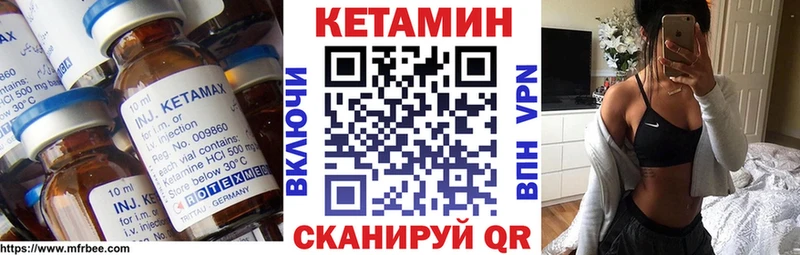 Кетамин ketamine  магазин  наркотиков  Фокино 