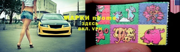 бошки Абинск
