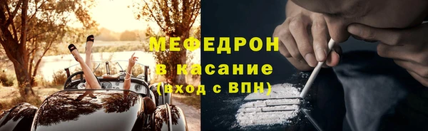 синтетический гашиш Абдулино
