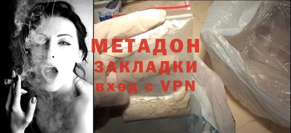 синтетический гашиш Абдулино