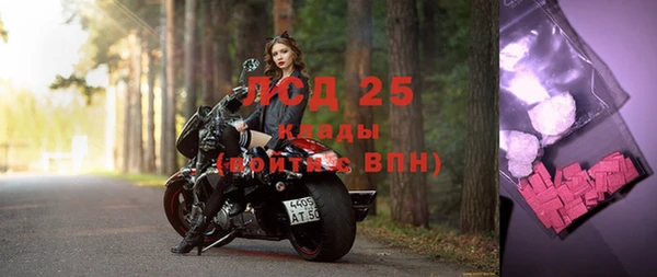 синтетический гашиш Абдулино
