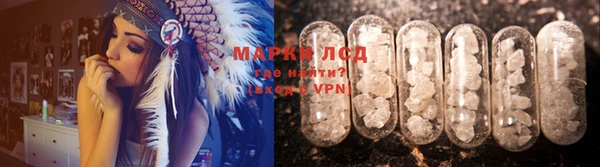каннабис Абаза