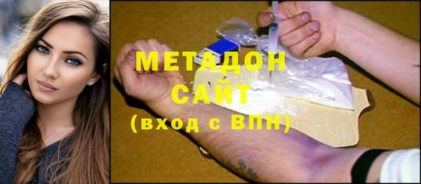 синтетический гашиш Абдулино