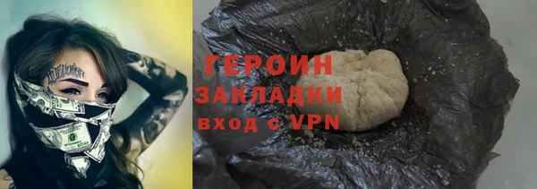 синтетический гашиш Абдулино