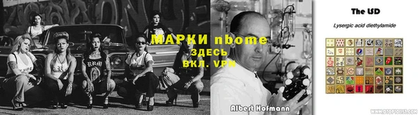 каннабис Абаза