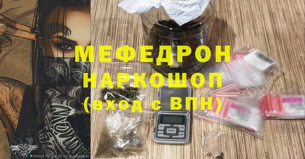 а пвп мука Нягань