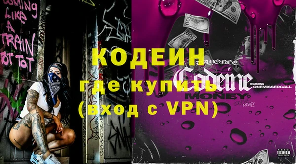 синтетический гашиш Абдулино