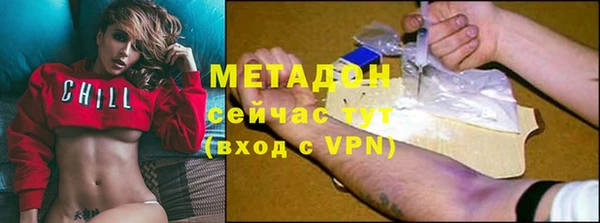 бошки Абинск