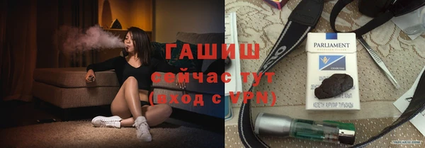 бошки Абинск