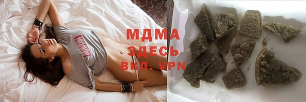 каннабис Абаза