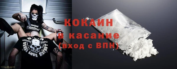 синтетический гашиш Абдулино