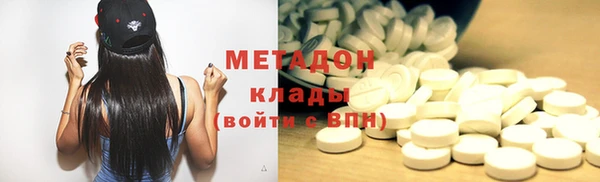 каннабис Абаза