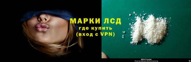 синтетический гашиш Абдулино