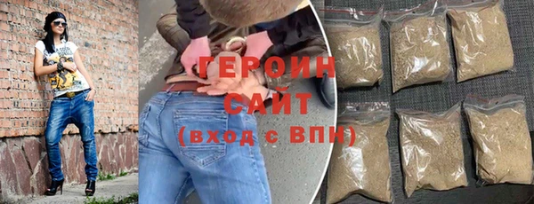 синтетический гашиш Абдулино