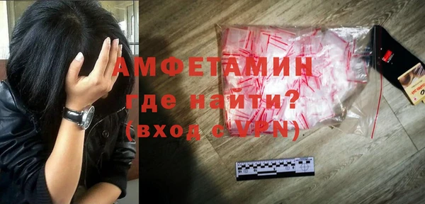 бошки Абинск