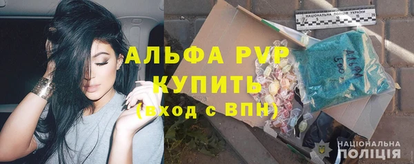 каннабис Абаза