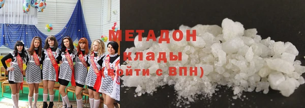 синтетический гашиш Абдулино