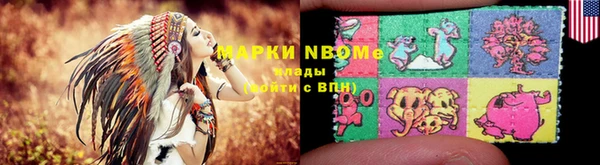 синтетический гашиш Абдулино