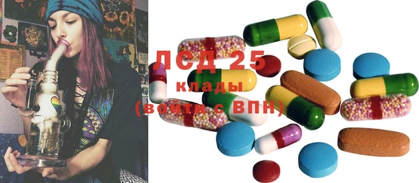 синтетический гашиш Абдулино