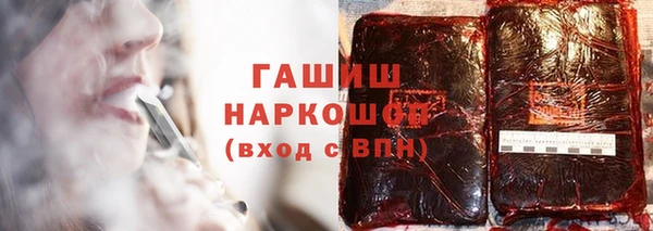 бошки Абинск
