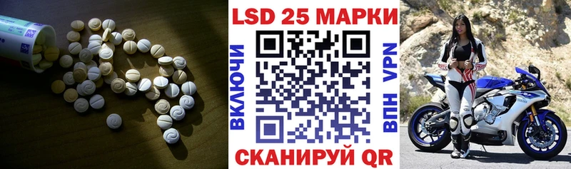 цена наркотик  Фокино  Лсд 25 экстази ecstasy 