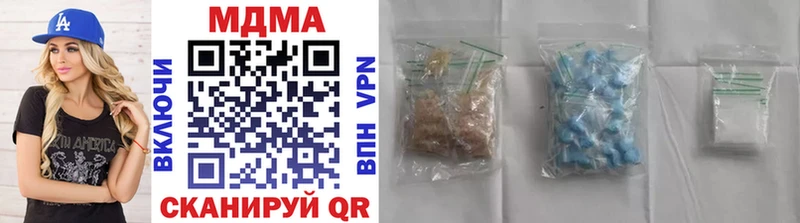 сколько стоит  Фокино  МДМА кристаллы 