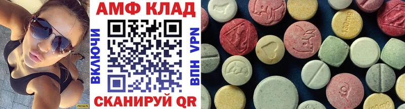 МЕТАМФЕТАМИН витя Фокино