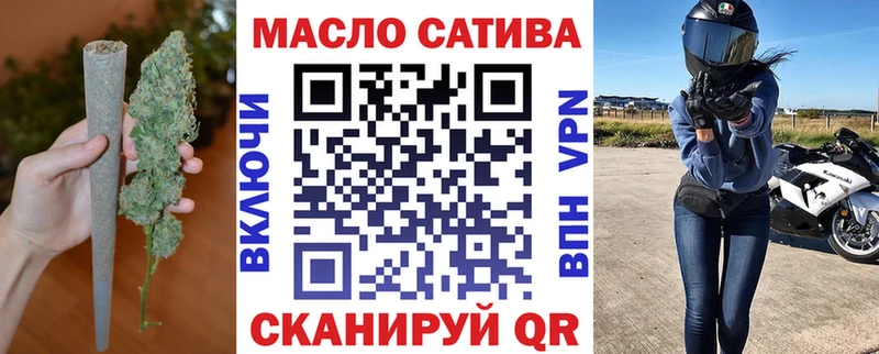 где найти Фокино ТГК вейп
