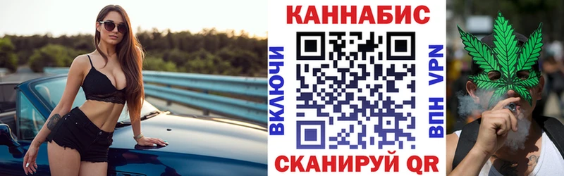 Каннабис Amnesia  Фокино 